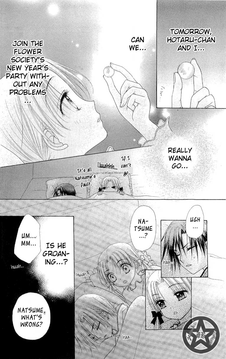 Read Gakuen Alice Manga Online