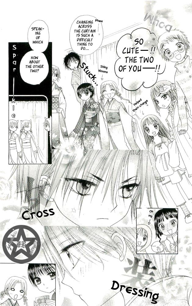 Read Gakuen Alice Manga Online