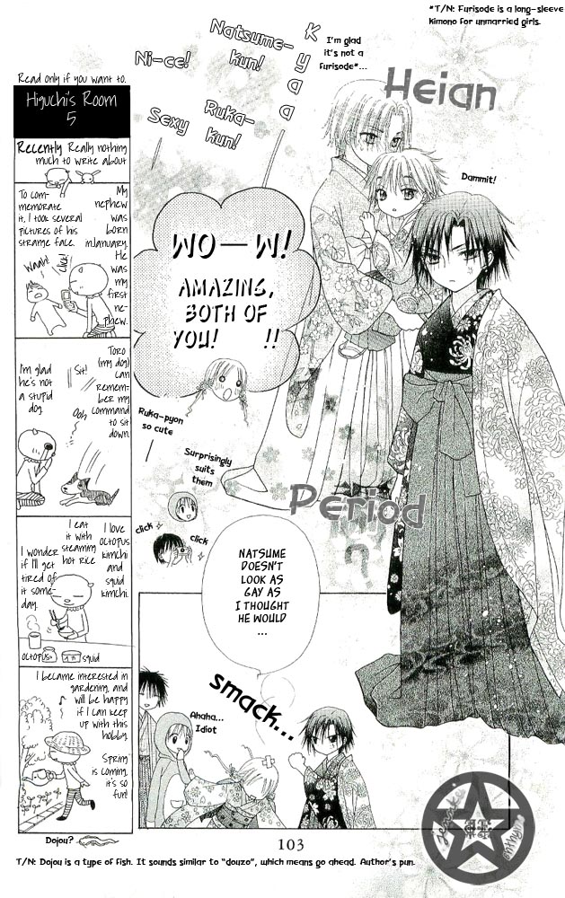 Read Gakuen Alice Manga Online