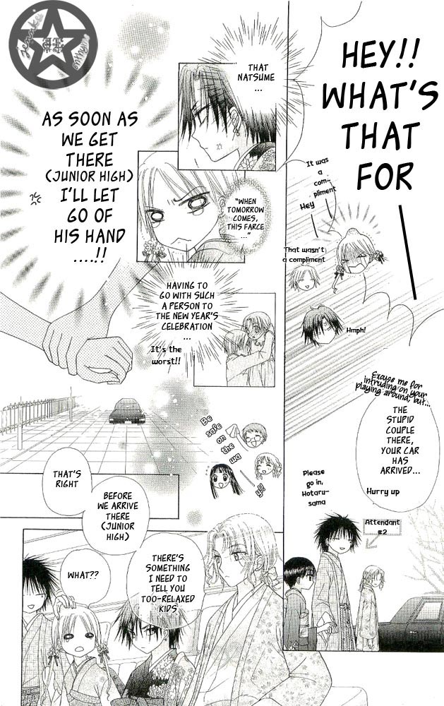 Read Gakuen Alice Manga Online