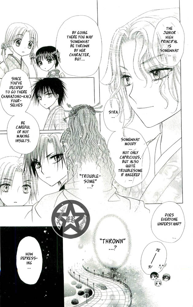 Read Gakuen Alice Manga Online