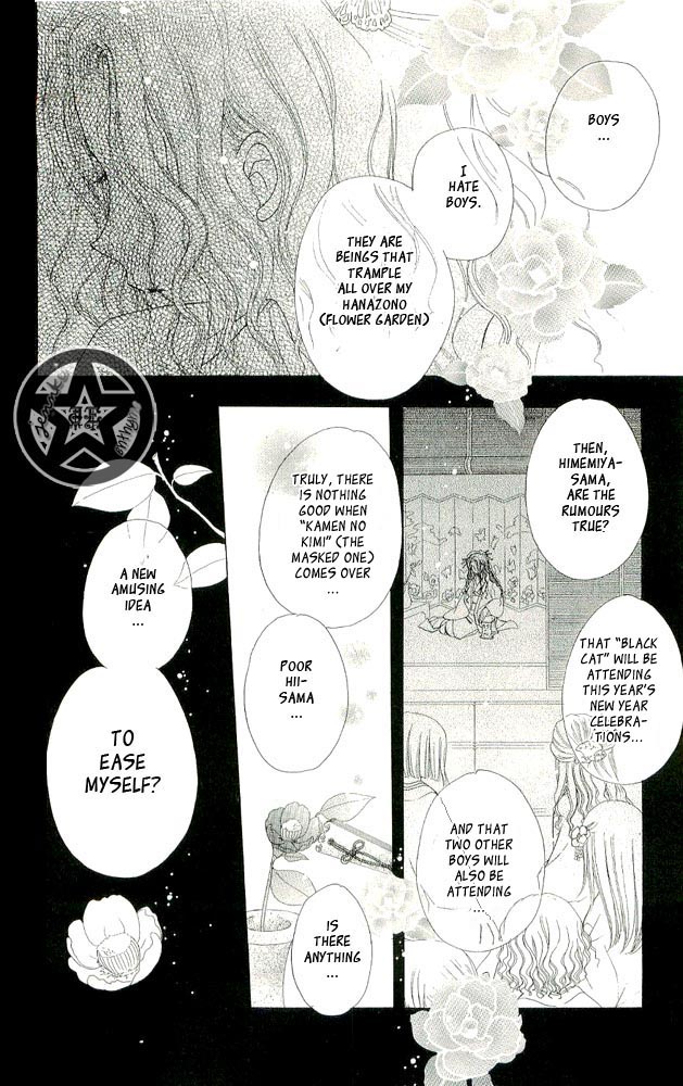 Read Gakuen Alice Manga Online