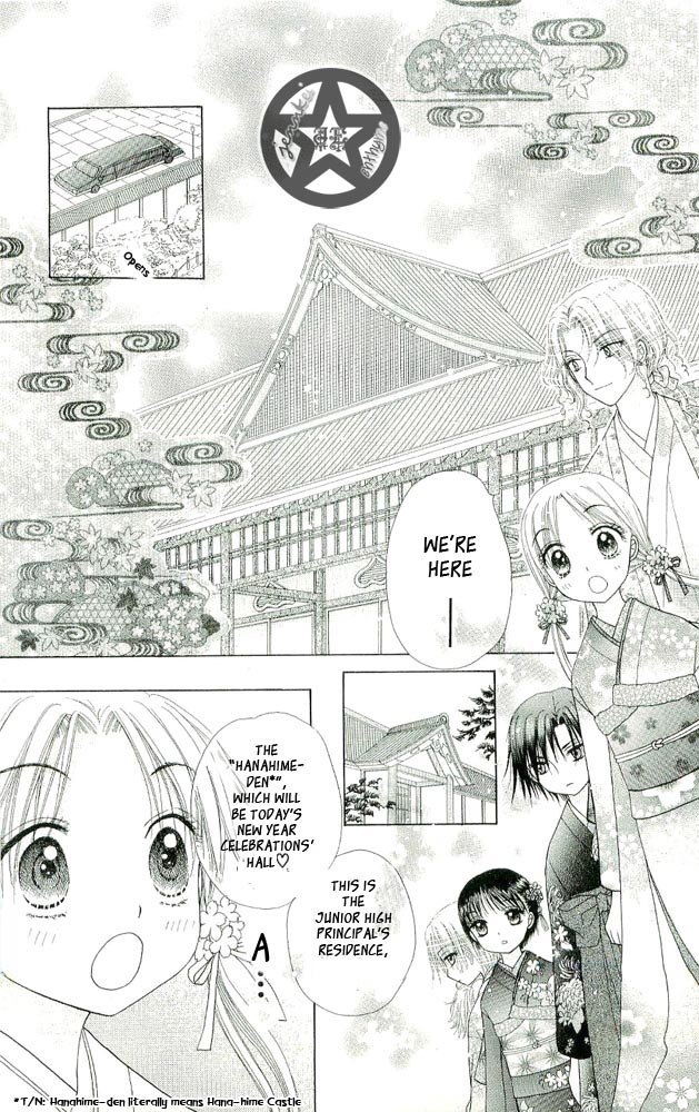 Read Gakuen Alice Manga Online