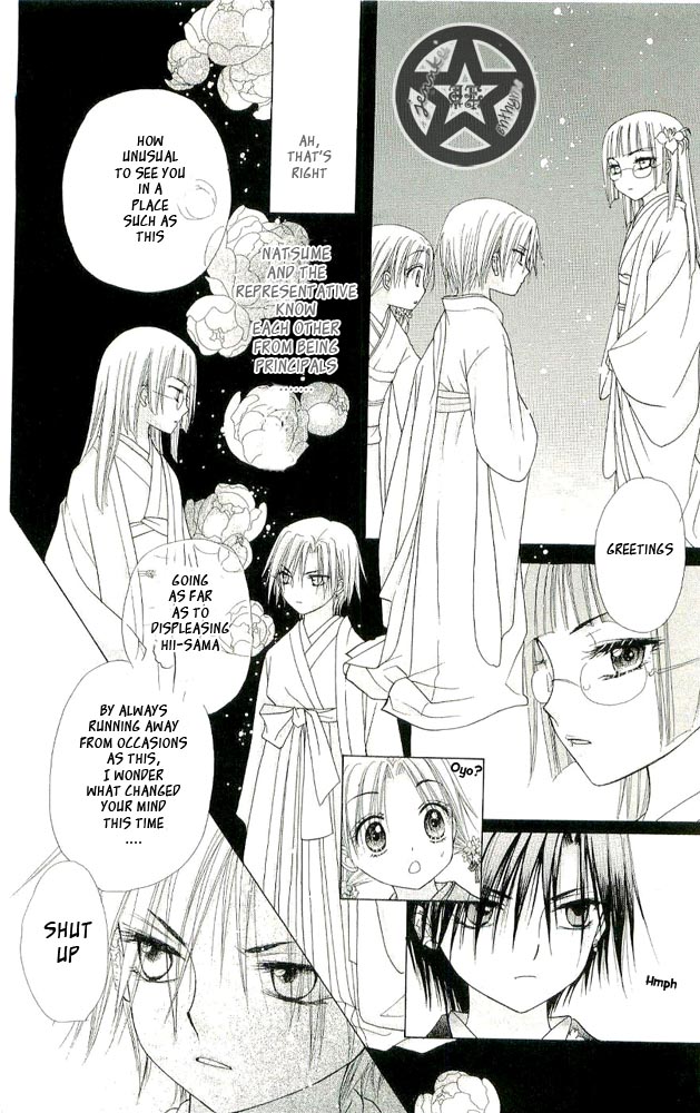 Read Gakuen Alice Manga Online
