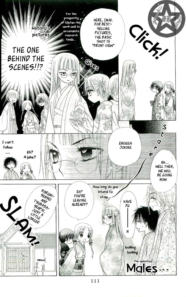 Read Gakuen Alice Manga Online