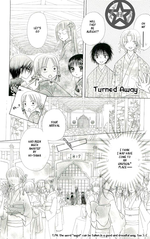 Read Gakuen Alice Manga Online