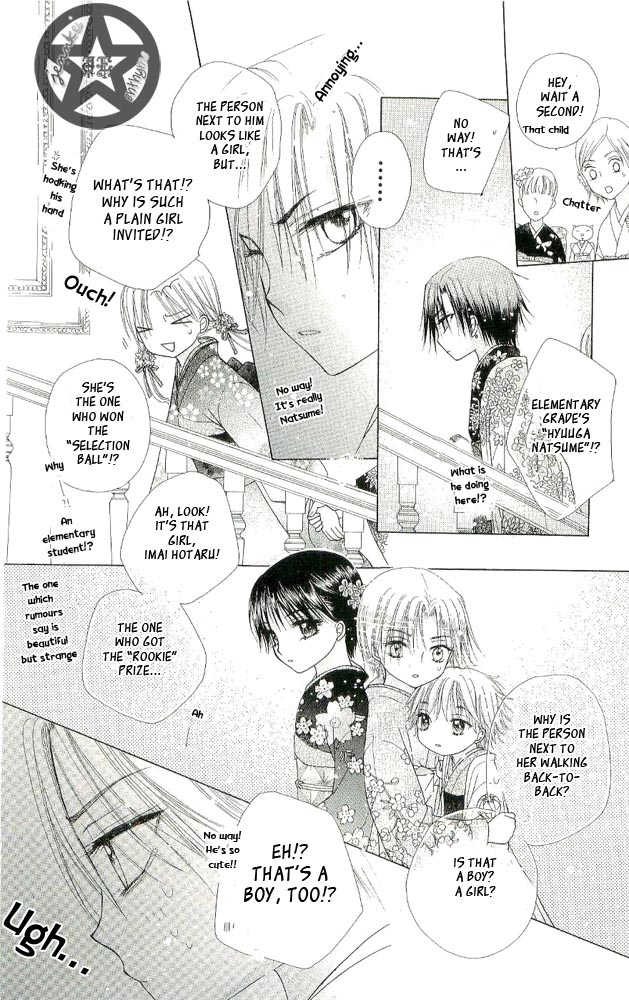 Read Gakuen Alice Manga Online