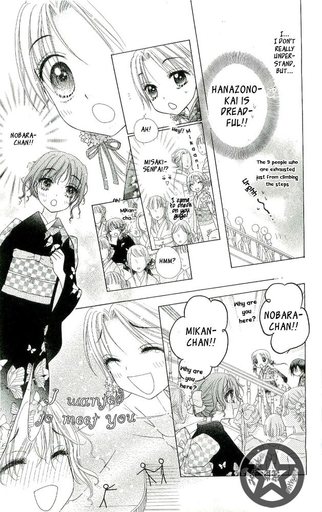 Read Gakuen Alice Manga Online