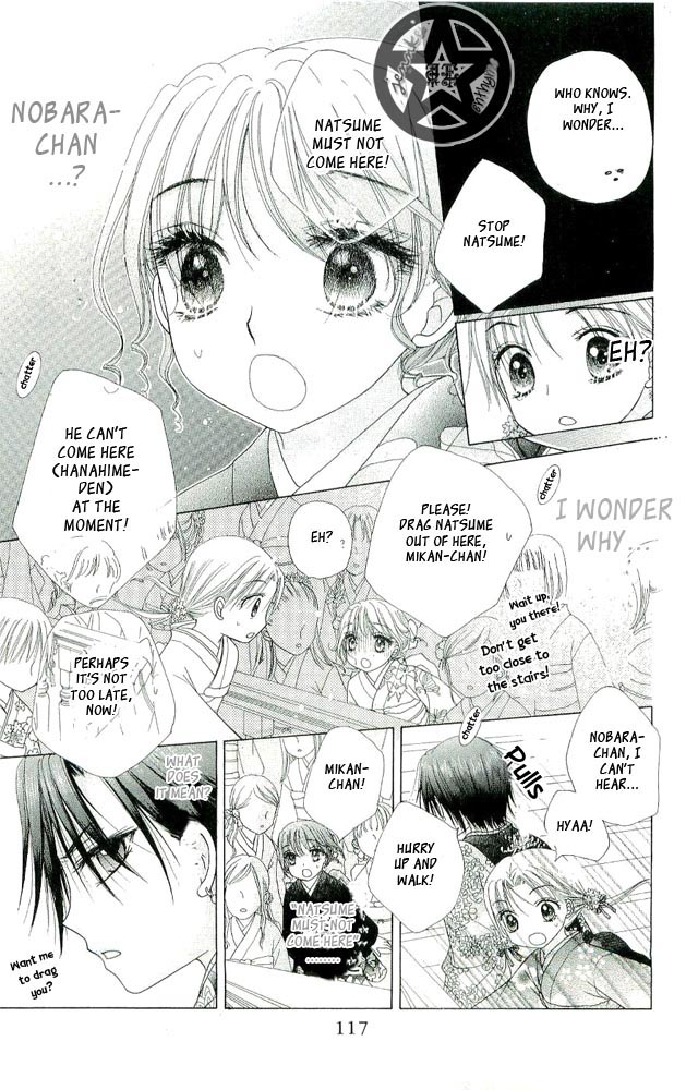 Read Gakuen Alice Manga Online