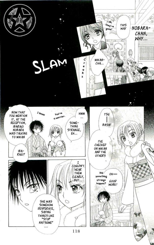 Read Gakuen Alice Manga Online