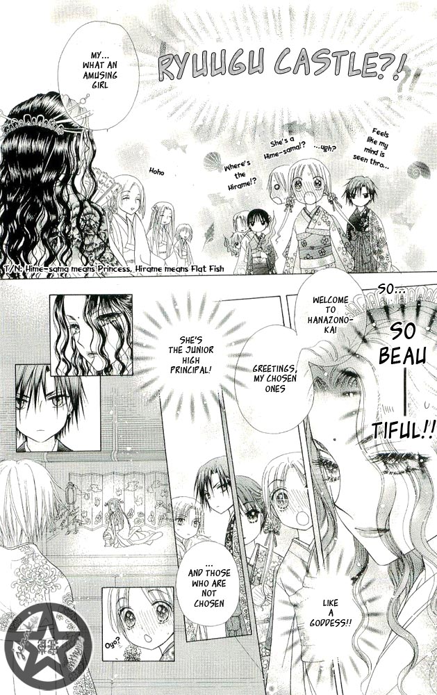 Read Gakuen Alice Manga Online
