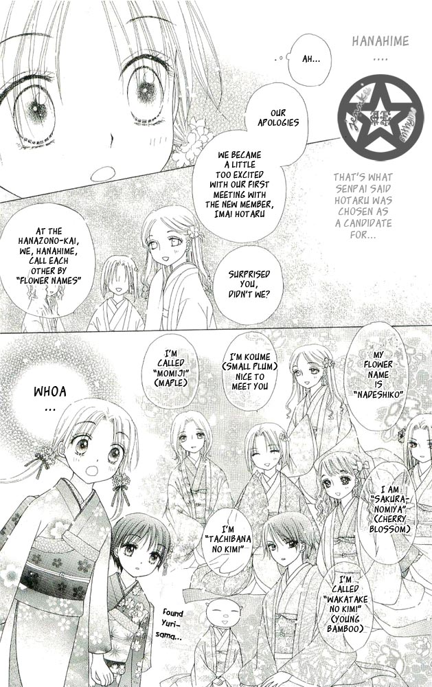 Read Gakuen Alice Manga Online