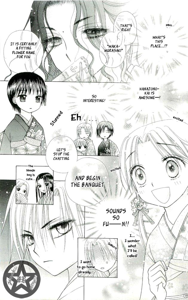 Read Gakuen Alice Manga Online
