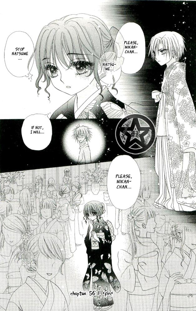 Read Gakuen Alice Manga Online