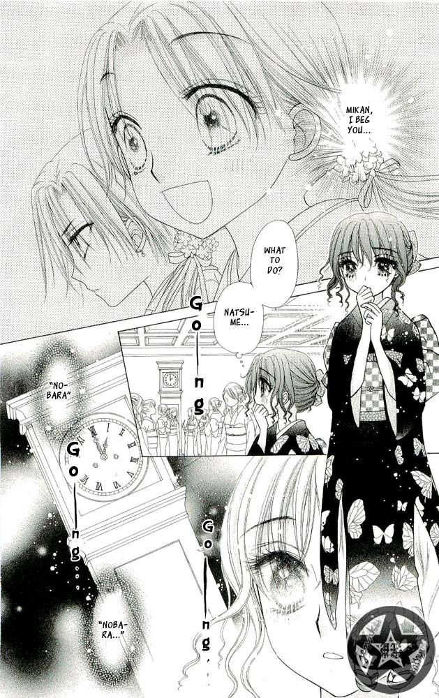 Read Gakuen Alice Manga Online