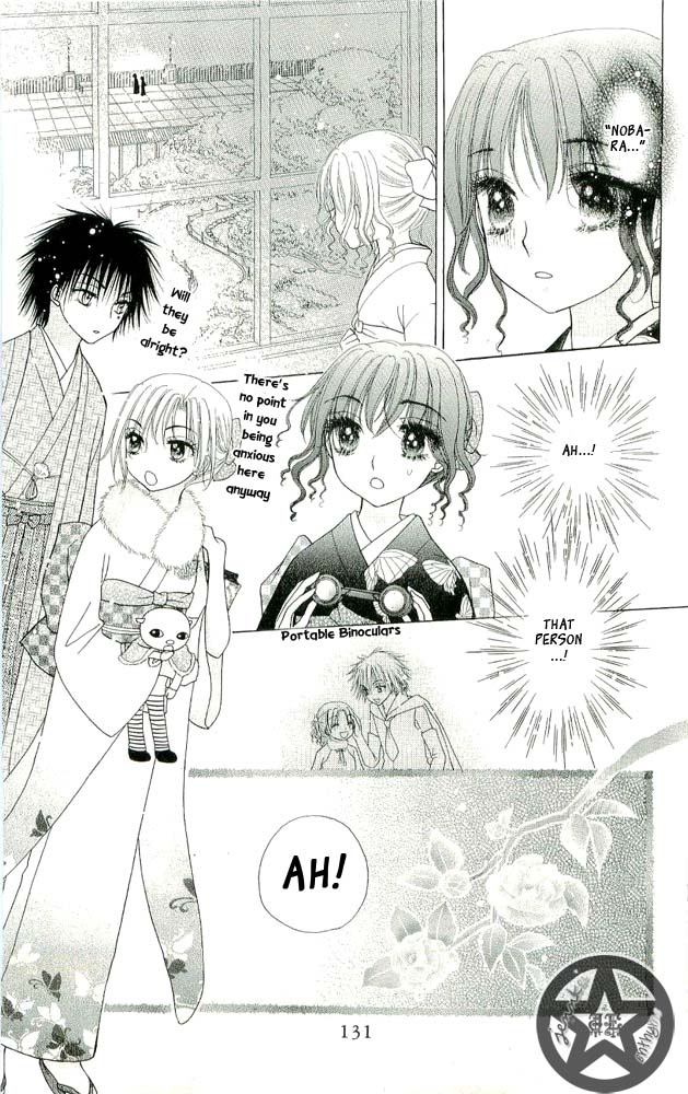 Read Gakuen Alice Manga Online