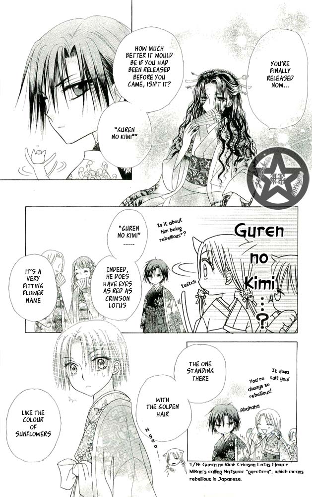 Read Gakuen Alice Manga Online