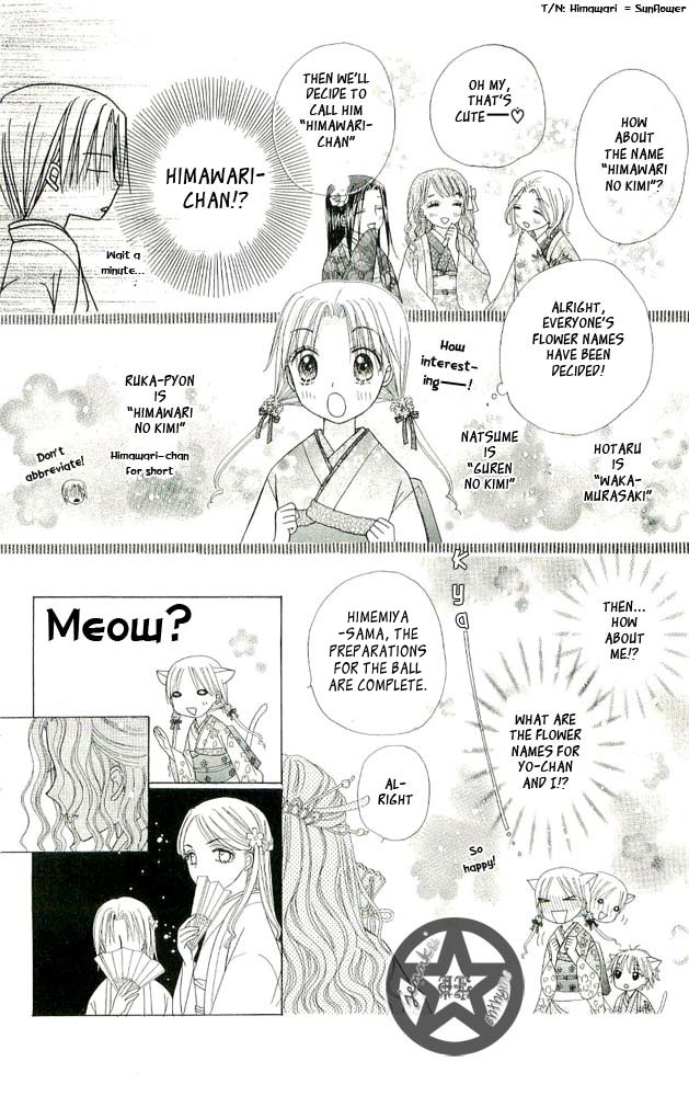 Read Gakuen Alice Manga Online