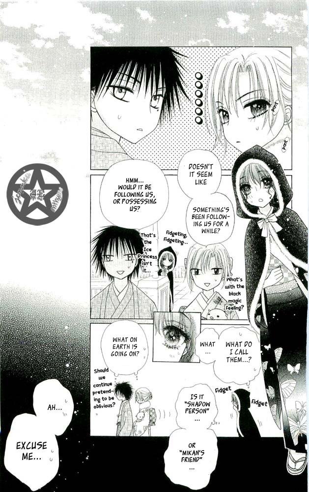 Read Gakuen Alice Manga Online
