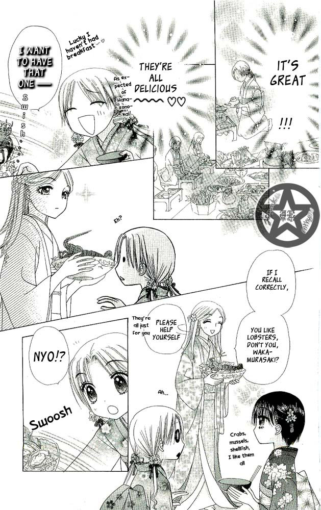Read Gakuen Alice Manga Online