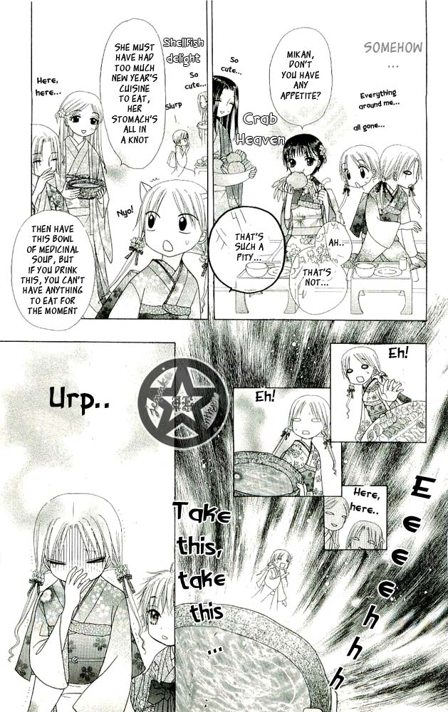 Read Gakuen Alice Manga Online