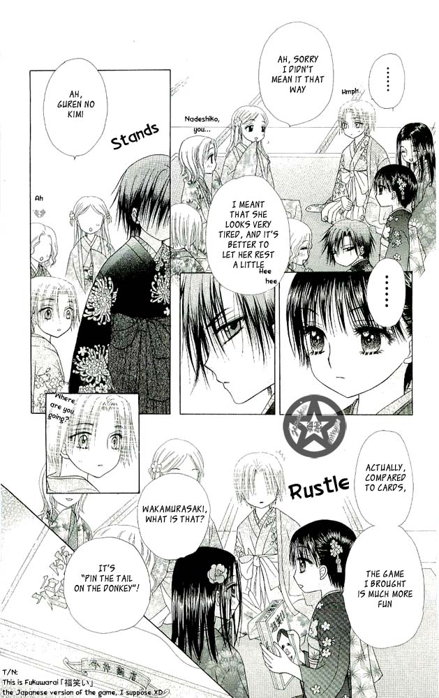 Read Gakuen Alice Manga Online