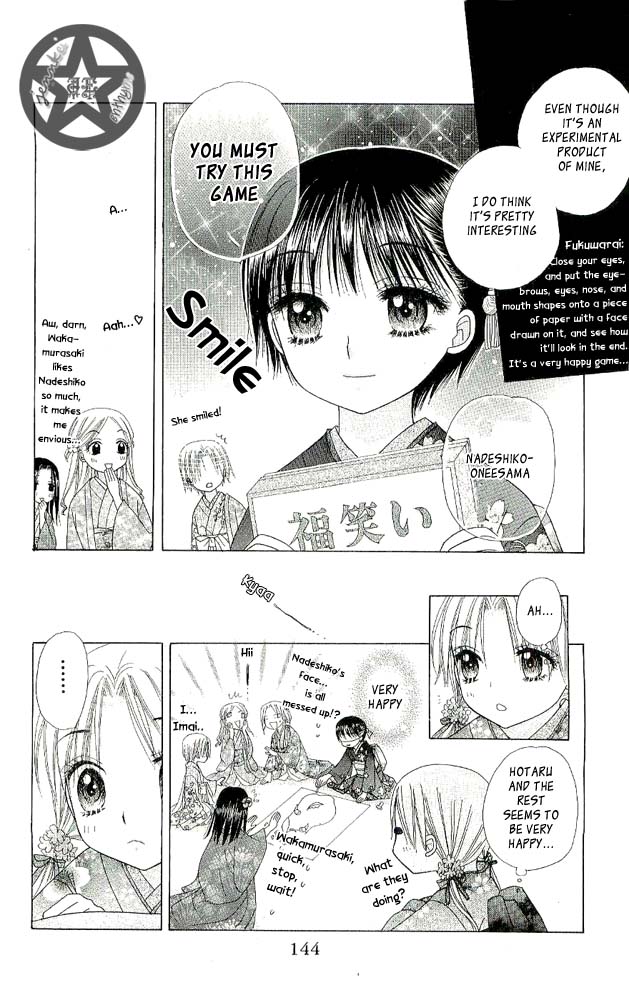 Read Gakuen Alice Manga Online