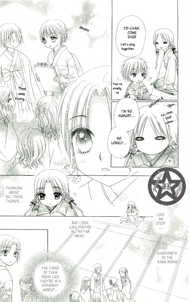 Read Gakuen Alice Manga Online