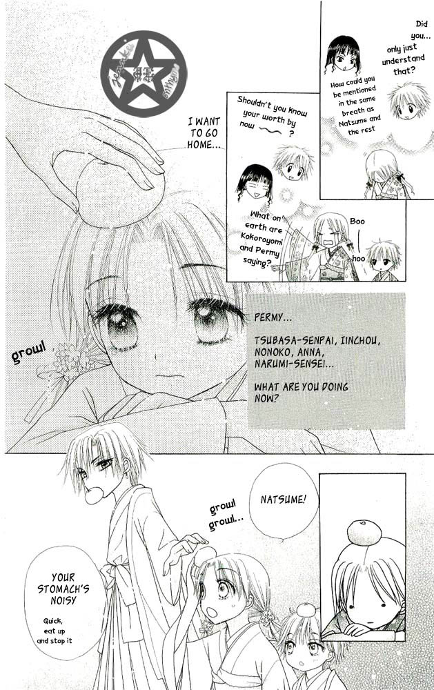 Read Gakuen Alice Manga Online