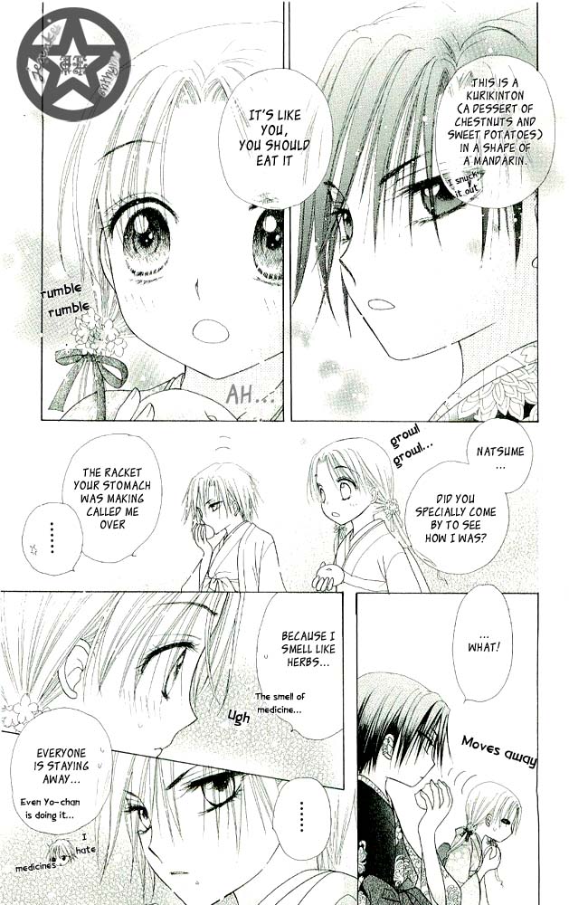 Read Gakuen Alice Manga Online