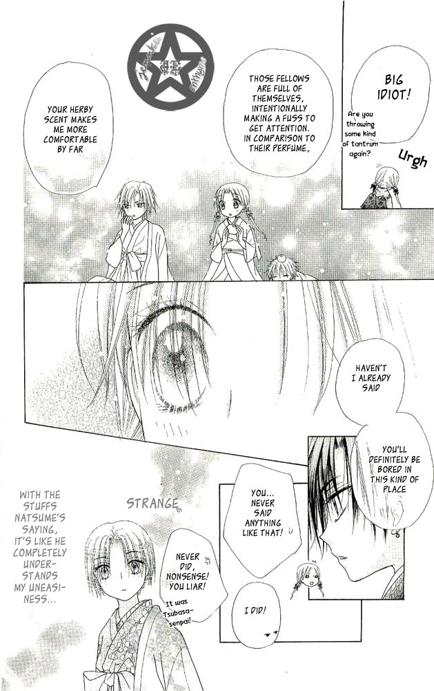 Read Gakuen Alice Manga Online