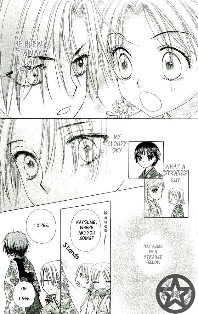 Read Gakuen Alice Manga Online