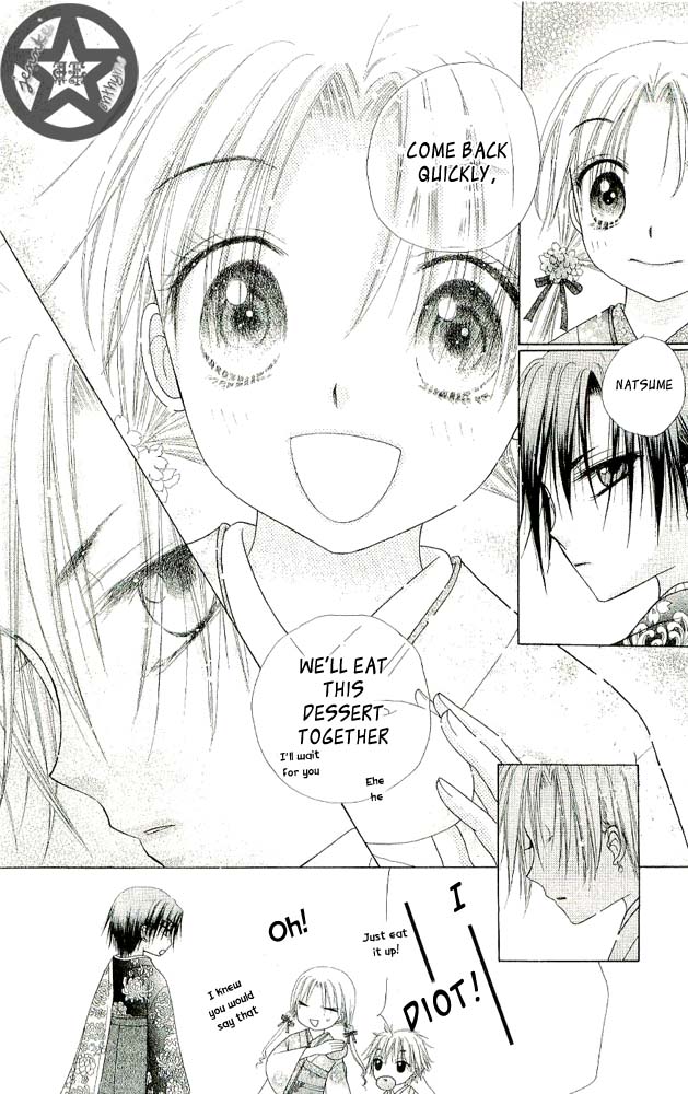 Read Gakuen Alice Manga Online