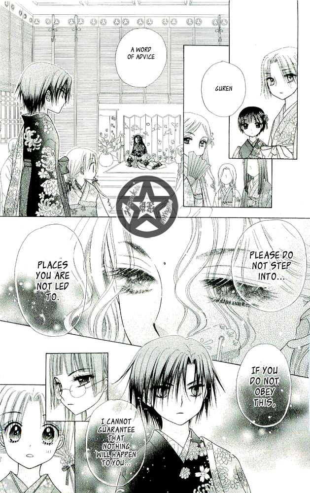 Read Gakuen Alice Manga Online