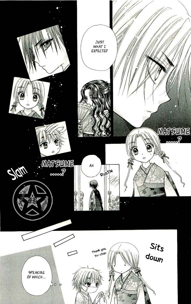 Read Gakuen Alice Manga Online