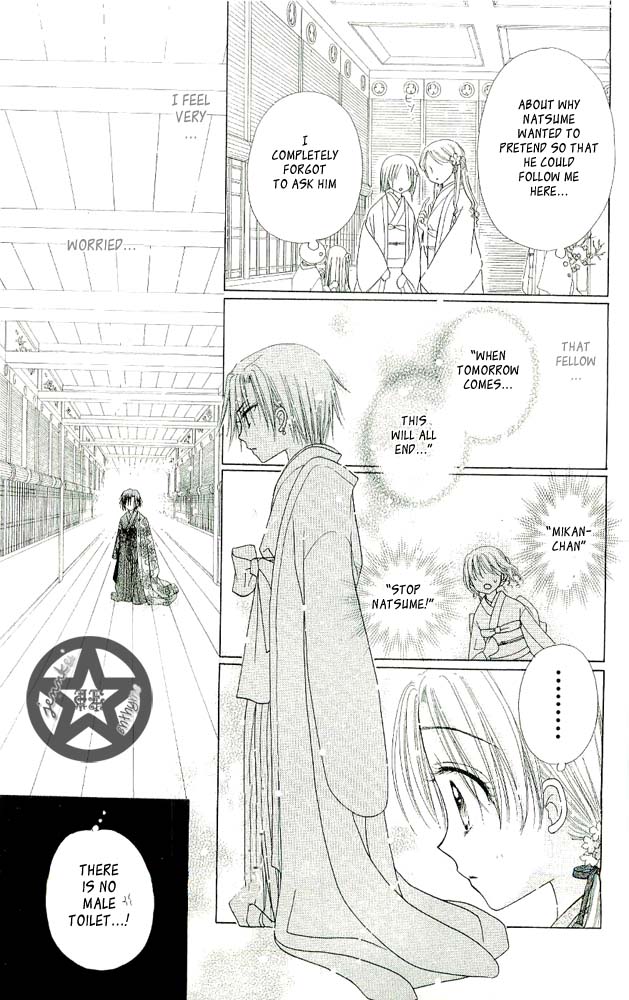 Read Gakuen Alice Manga Online