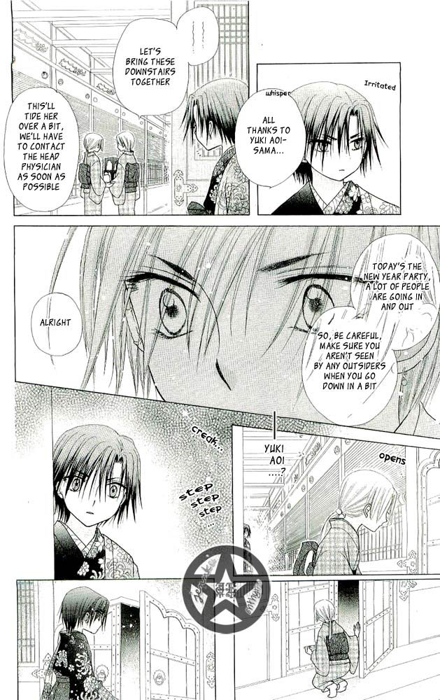 Read Gakuen Alice Manga Online