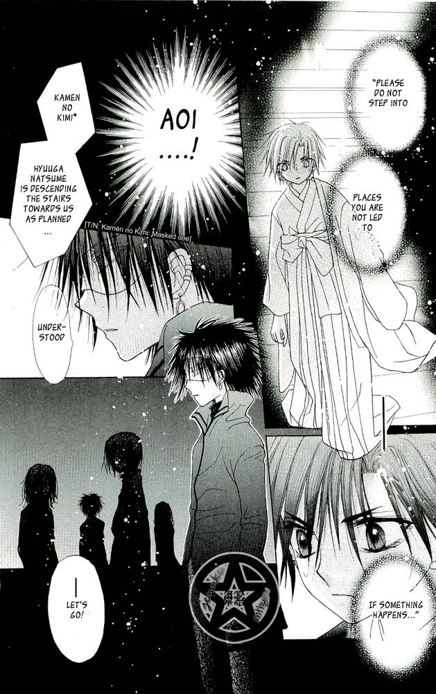 Read Gakuen Alice Manga Online