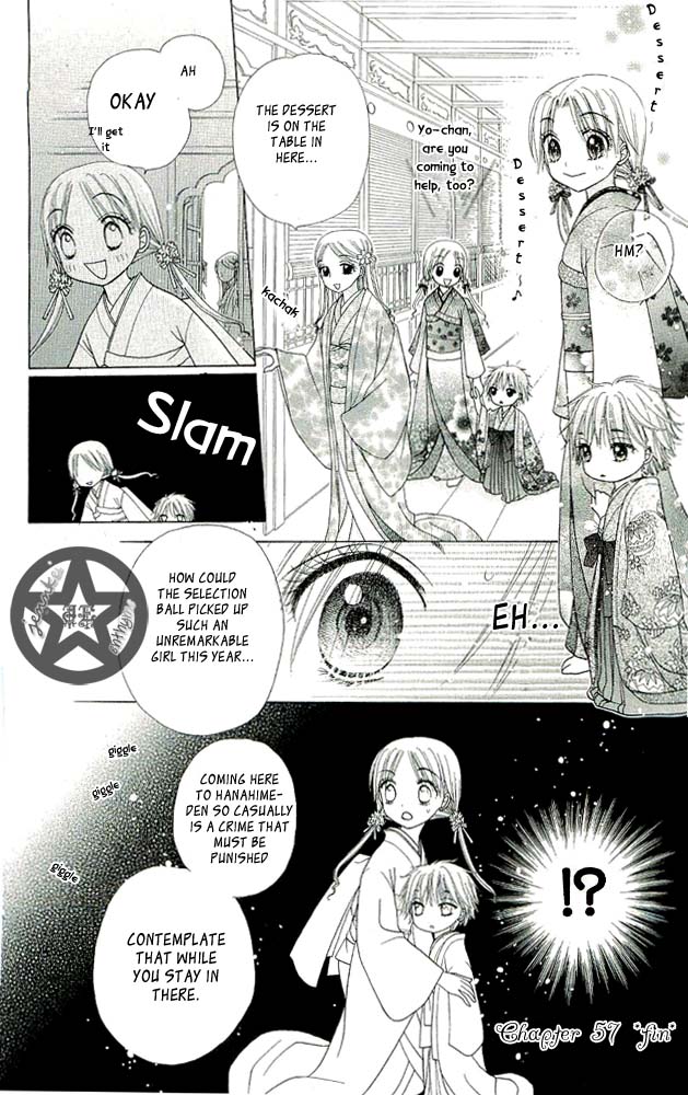 Read Gakuen Alice Manga Online