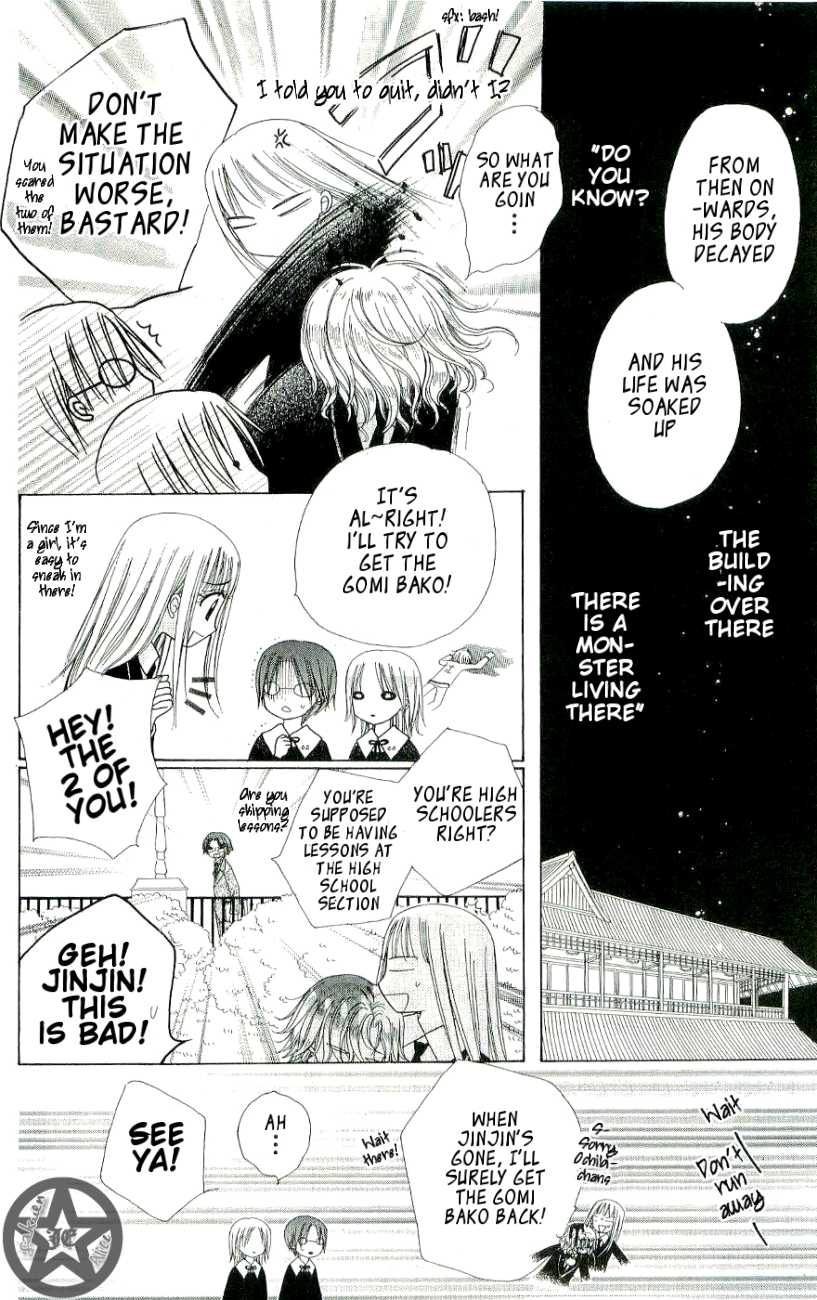 Read Gakuen Alice Manga Online