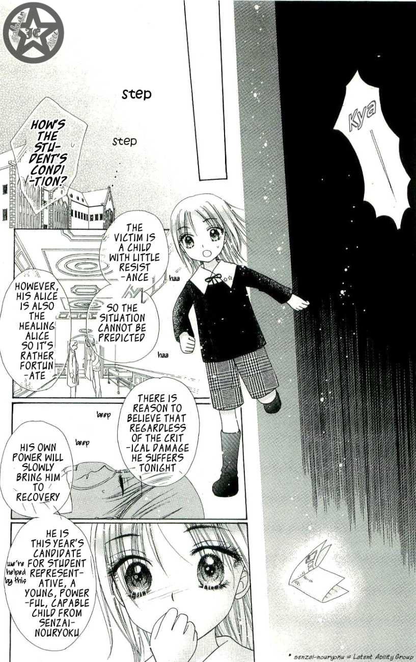 Read Gakuen Alice Manga Online