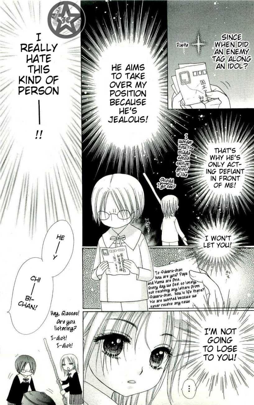 Read Gakuen Alice Manga Online