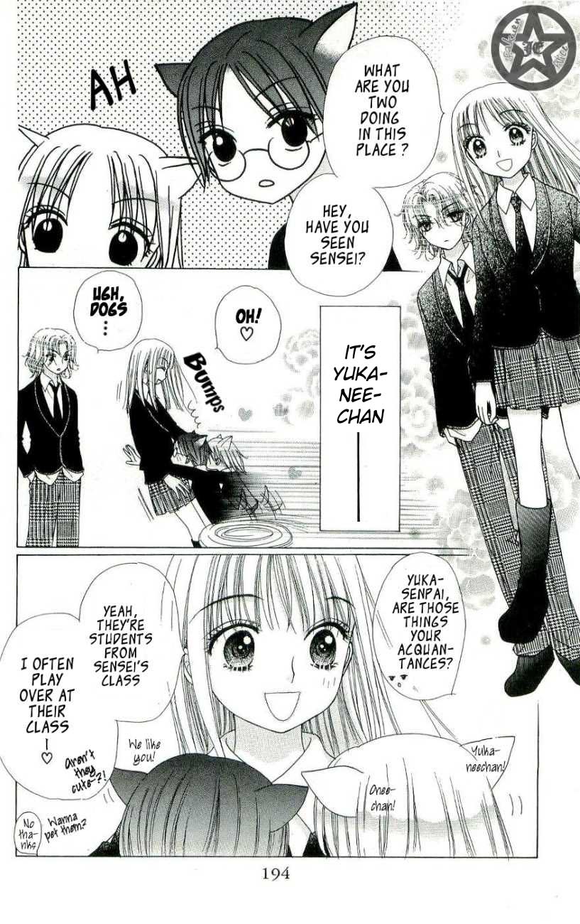 Read Gakuen Alice Manga Online