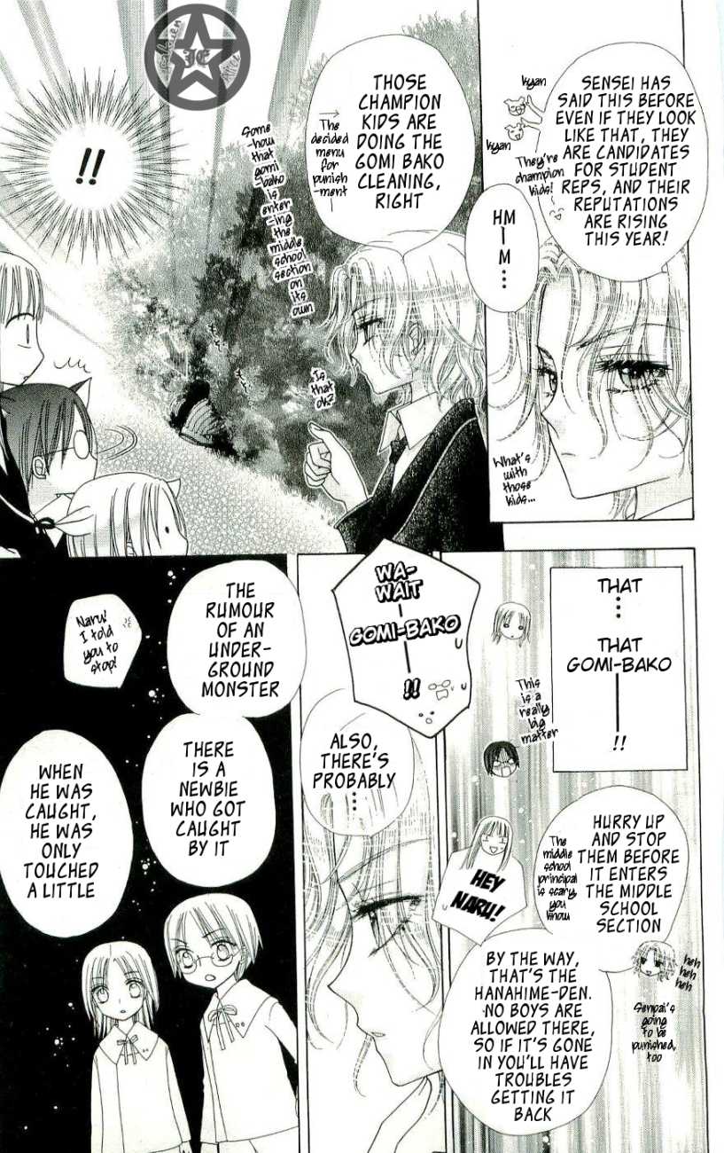 Read Gakuen Alice Manga Online