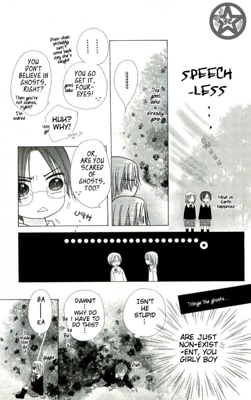 Read Gakuen Alice Manga Online