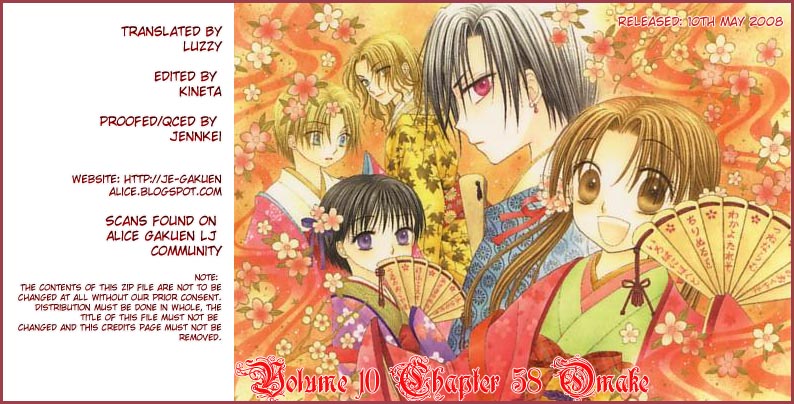 Read Gakuen Alice Manga Online