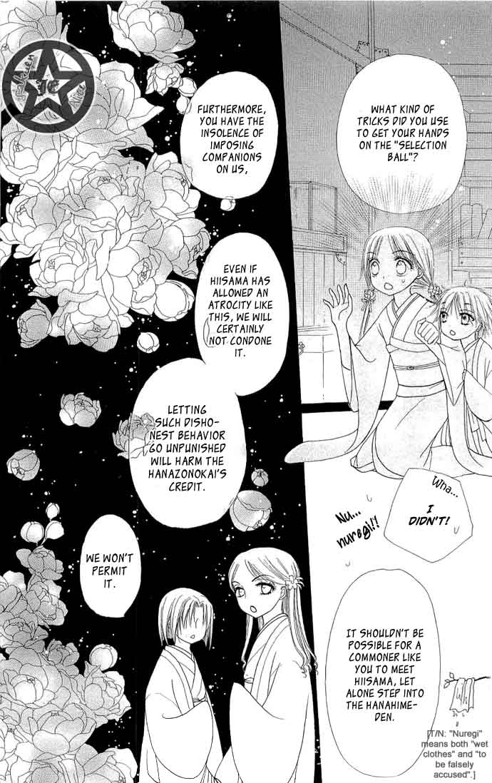 Read Gakuen Alice Manga Online