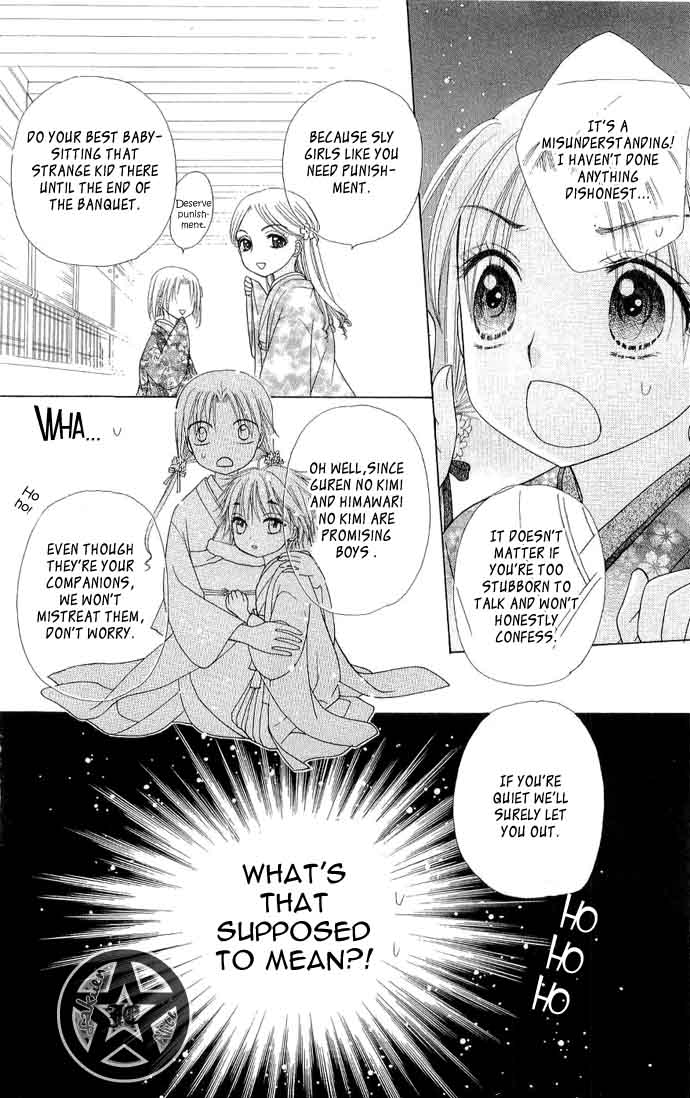 Read Gakuen Alice Manga Online
