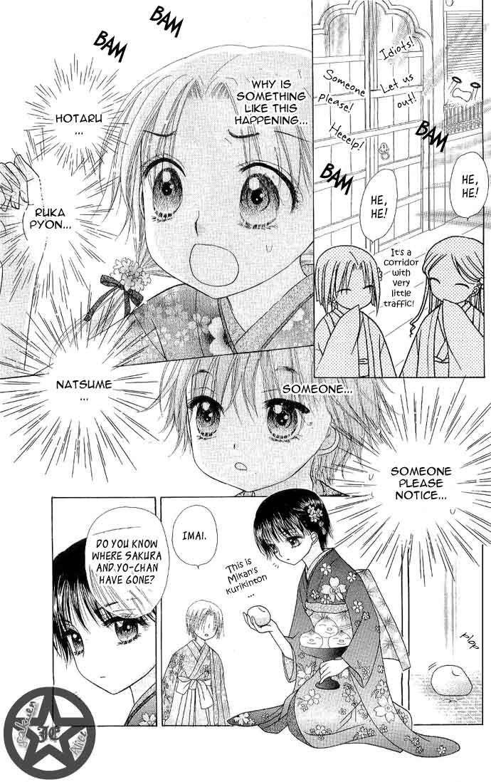 Read Gakuen Alice Manga Online