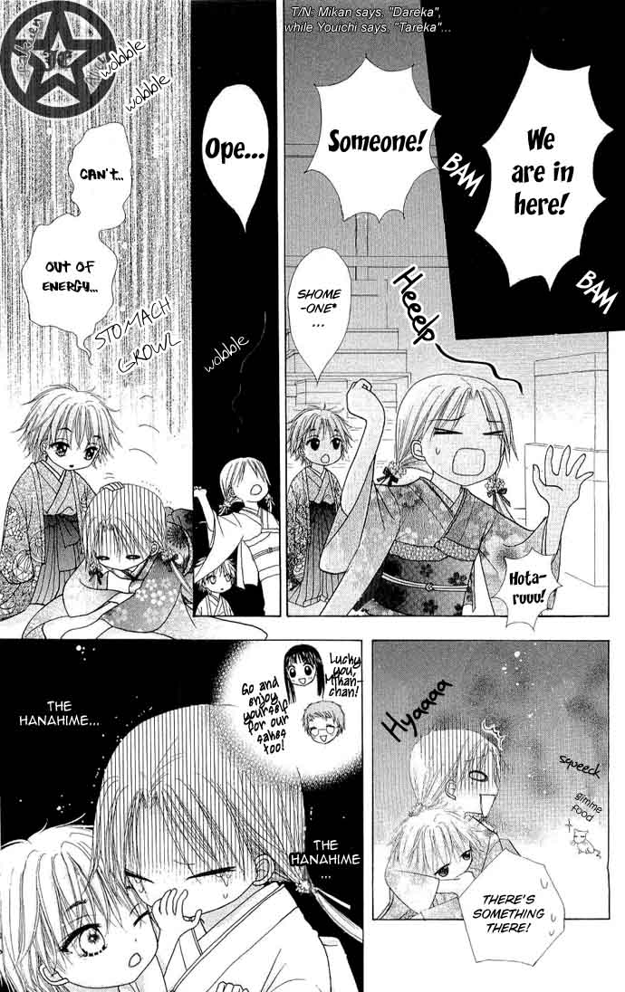 Read Gakuen Alice Manga Online